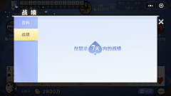 哪颗南瓜籽采集到棋牌游戏界面