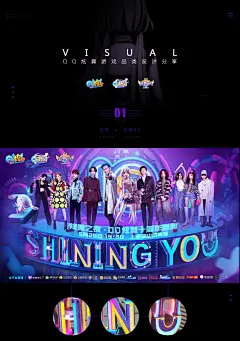 WISEMIND - QQ炫舞系列海报 by WiseMind - UE设计平台-网页设计，设计交流，界面设计，酷站欣赏