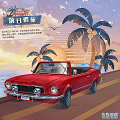 丸魔堂不堂_采集到日系-古风-二次元场景背景