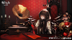 傀儡之森采集到明日方舟(宣传)