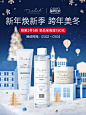 Blancdoux海外旗舰店