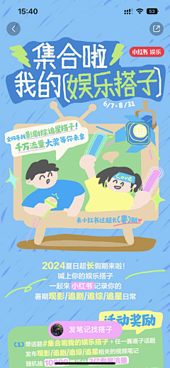 Ginocen采集到设计海报