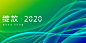 炫丽高端2020企业年会展板-志设网-zs9.com