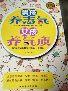邢台张老三采集到淘书乐