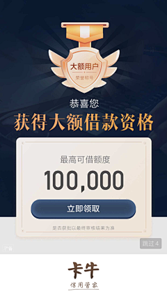 dhy--采集到APP_会员积分