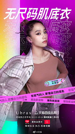 PI4lSSDo采集到电商banner