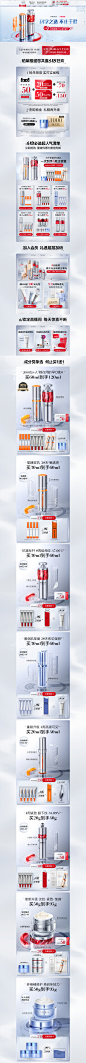 科学之选-珀莱雅官方旗舰店