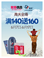 聚美优品 - 中国最大正品化妆品团购网,千万用户推荐,拆封30天无条件退货!