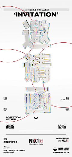 LH6648ym采集到business poster