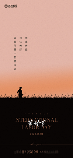 ChloeGu采集到节日节气海报