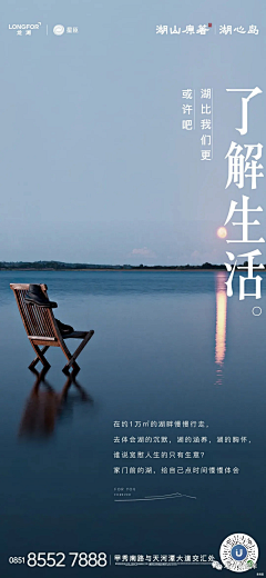 JackyOr采集到卓越府