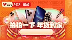 三只千秋采集到banner