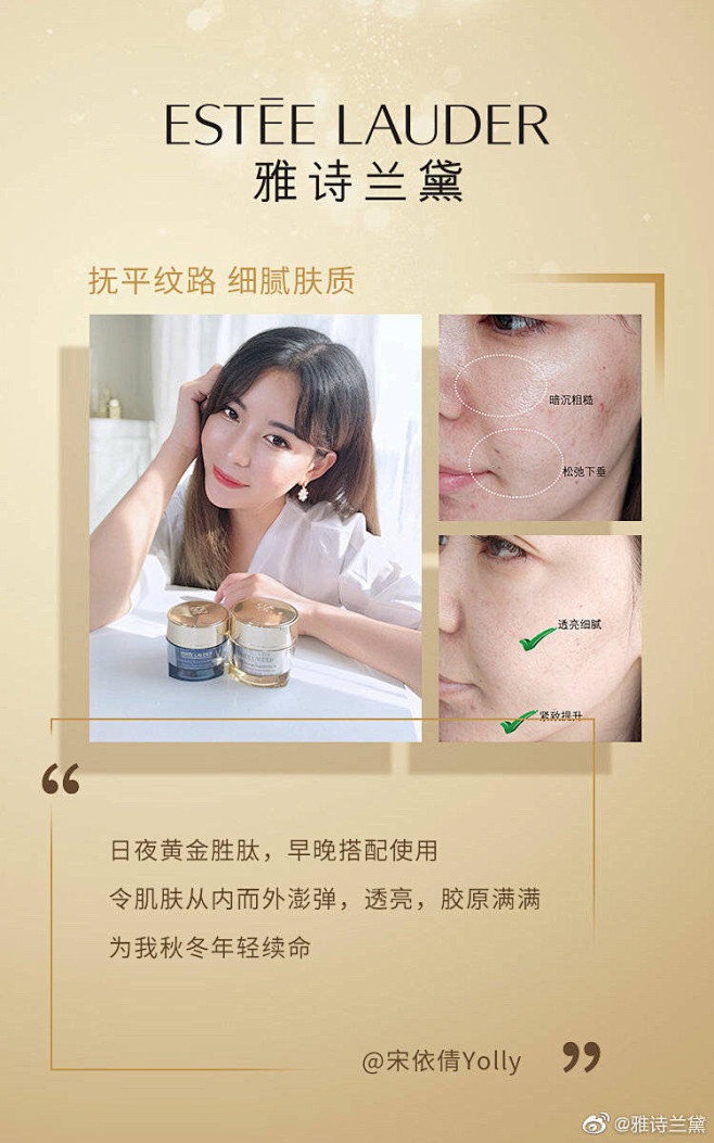 美妆/海报
