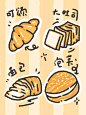 可爱描边线稿美食面包插画