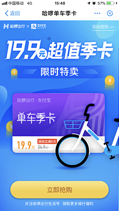 樊智坤采集到小龙VIP