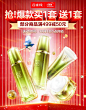 百雀羚旗舰店