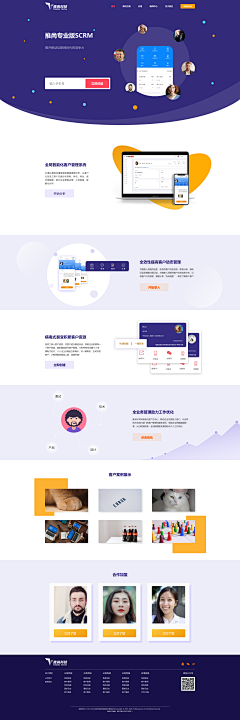 毛毛虫阿勇采集到mine