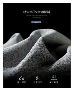 迟早砍死运营采集到家具材质