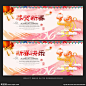     新年 过年 新春 春节 新年快乐 新年贺卡 新年利是封 新年海报 新年背景 新年素材 迎新年 新年展 贺新年 圣诞新年 新年晚会 猴年新年 2016新年 新年台历 新年背景板 新年促销 恭贺新年 新年年会 新年挂历 新年舞台背景 新年舞台 新年猴年 新年封面 2016 新年布置 新年门楼 新年墙 2016 猴年 2016年