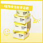 BANILA CO芭妮兰嗨拜维他命清洁棉105ml40片日常清洁面部女韩国-tmall.com天猫