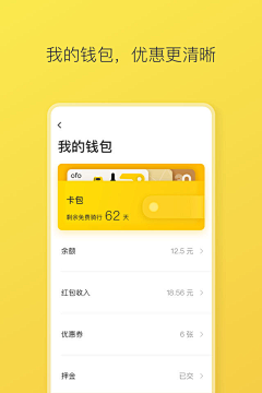 azuresun采集到AppStore截图