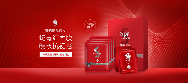 SpaTreatment海外旗舰店官网 ...