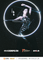 乘风2024-Yamy郭颖