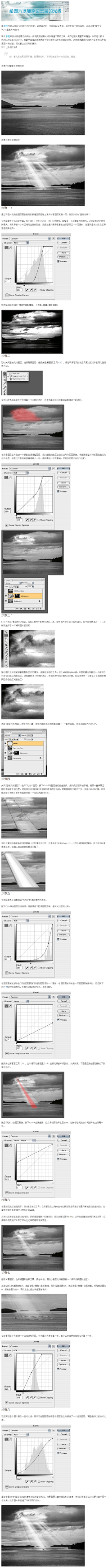 蛋么么采集到教程