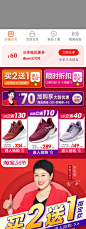 无线端-竞品图库-58图-我的电商历史图库-58tu.com