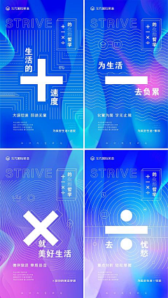 唐唐爱吃糖采集到抽象【源文件design006.com】