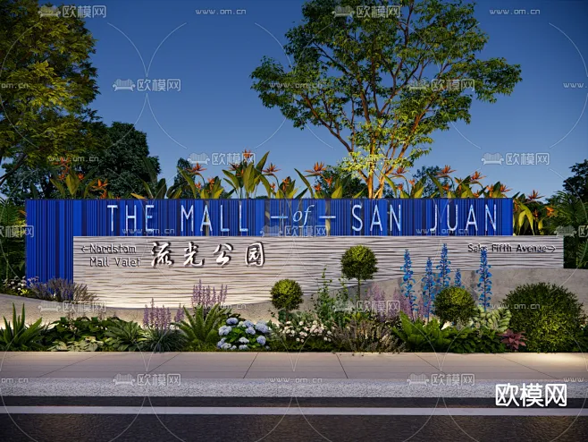 现代公园产业园入口大门LOGO景墙围墙 花镜植物堆 形象导视标识指示牌-花瓣网