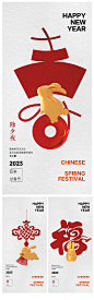 新年春节海报-源文件