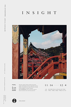 你算哪片菜叶子采集到首页-简约排版