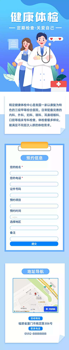 7fg6hTKZ采集到医疗