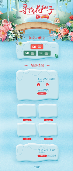隐庄采集到转手绘