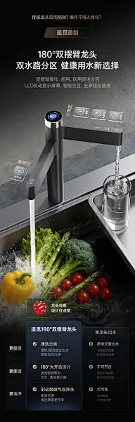 小家电（描述）