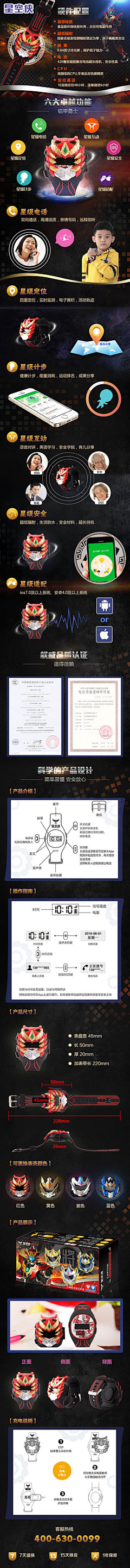 心的方向YC采集到我的作品