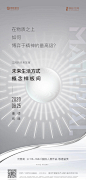 系列 样板间 高级灰