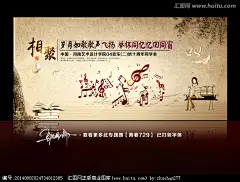 同学会 同学录 同学会展板 同学会背景 同窗 同学 高中同学会 大学同学会 校友音乐系聚会 初中同学会 同学联谊会 情校园情校友聚会 校园同学聚会郭偏偏 小学同学会忆同窗 青春729同学会