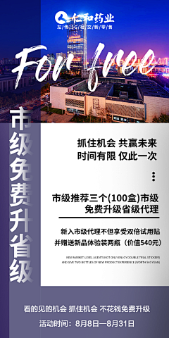 tanrantodo采集到微商海报