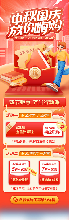 王大可521采集到长图
