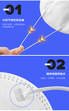 菠了个大椰果采集到口罩