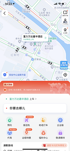 VPog5LRY采集到APP_导航