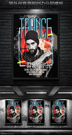 【PSD】(时尚摩登,高档夜店酒吧,嘉宾派对活动,宣传海报PSD分层模板)(300DPI) - 高精图库下载 - 思缘论坛 平面设计,Photoshop,PSD,矢量,模板,打造最好的素材和设计论坛