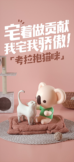 LinXin-PACO采集到C4D