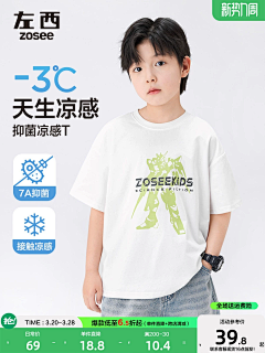 十九块七采集到主图