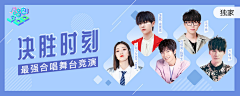 CissyTV采集到音乐banner