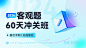 专业法律培训资源提供者----方圆众合教育