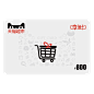素材-png-天猫超市卡-猫超卡-享淘卡-电子卡-购物卡-礼品卡-面额-面值800元-白色