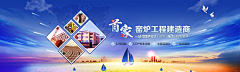 小荷设计采集到banner